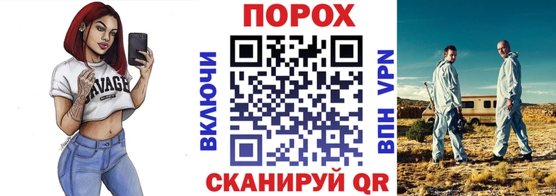 АМФЕТАМИН VHQ  Иланский 