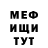Метадон кристалл Oisin Lally