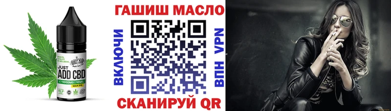 Canna-Cookies конопля  закладка  Иланский 