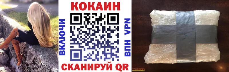 как найти закладки  Иланский  КОКАИН 97% 