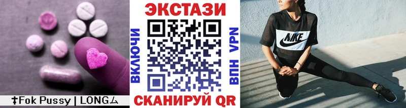 купить наркотик  Иланский  ЭКСТАЗИ 280мг 