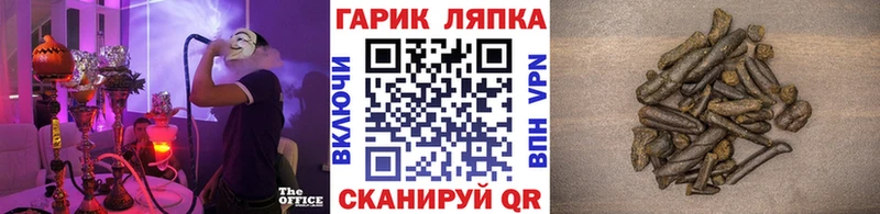 Гашиш гашик  наркошоп  Иланский 