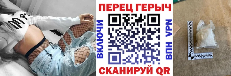 shop Telegram  что такое наркотик  Иланский  ГЕРОИН белый 