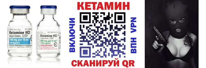 ОМГ ОМГ онион Иланский КЕТАМИН VHQ