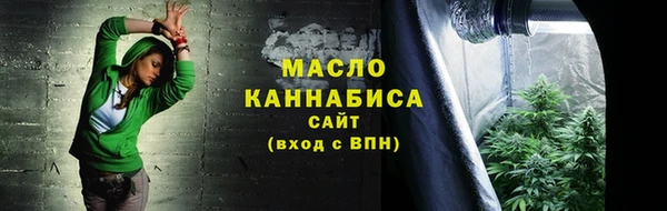 бутик Горнозаводск
