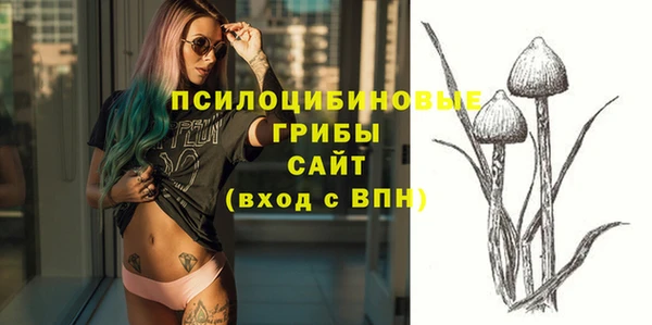 бутик Горнозаводск