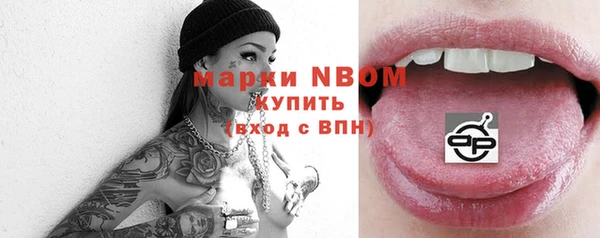 марки nbome Горняк