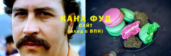 бутик Горнозаводск