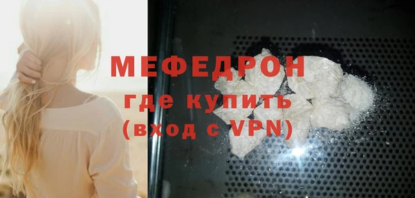 таблы Горно-Алтайск