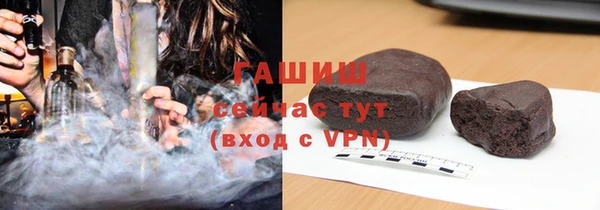 марки nbome Горняк