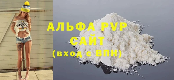 бутик Горнозаводск