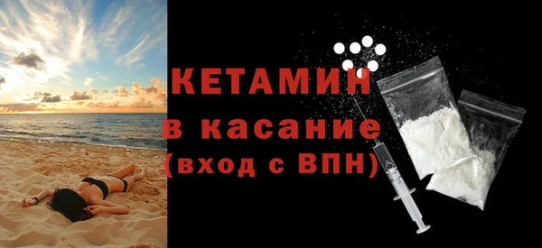 бутик Горнозаводск