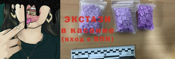 марки nbome Горняк