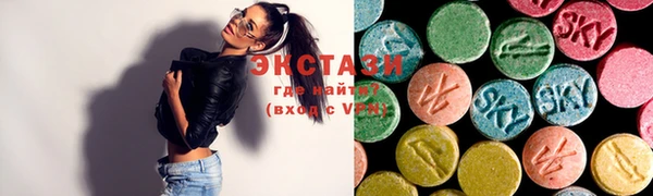 марки nbome Горняк