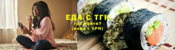 бутик Горнозаводск