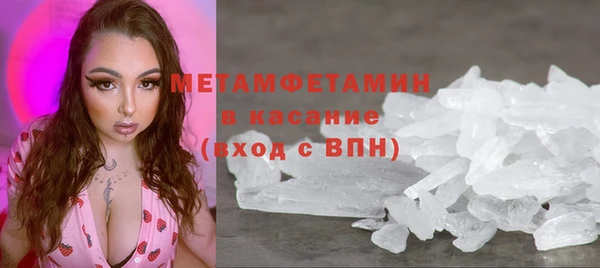 таблы Горно-Алтайск