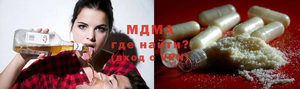 таблы Горно-Алтайск