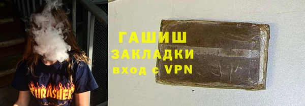 марки nbome Горняк