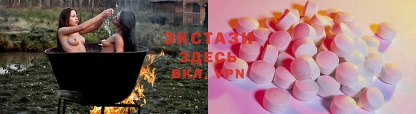 бутик Горнозаводск