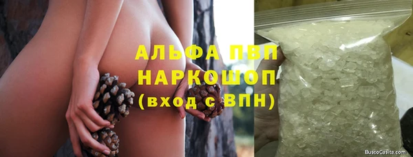 таблы Горно-Алтайск
