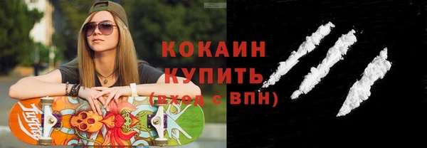марки nbome Горняк