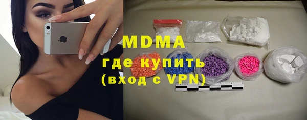 марки nbome Горняк