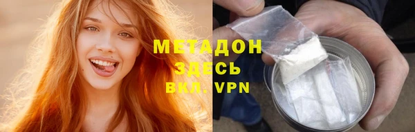 марки nbome Горняк