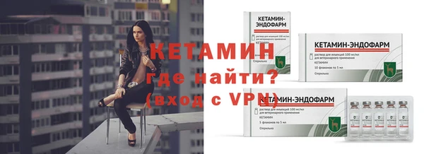 кокаин VHQ Вязники