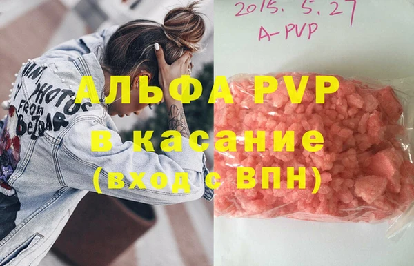 таблы Горно-Алтайск