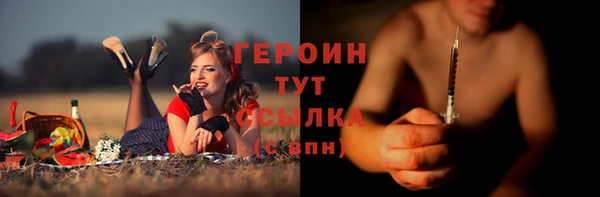 марки nbome Горняк