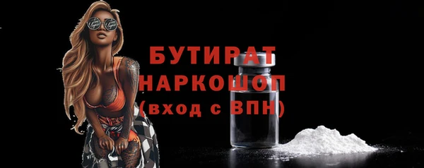 таблы Горно-Алтайск