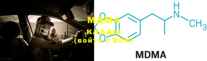 марки nbome Горняк