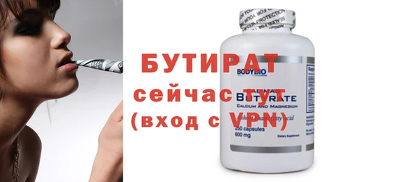 марки nbome Горняк