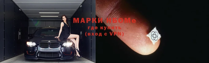 кристаллы Вяземский