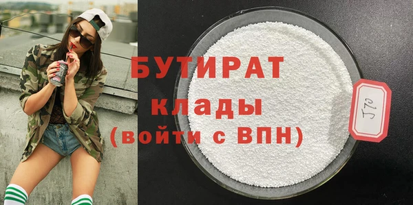 марки nbome Горняк