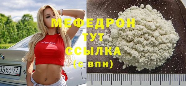 бутик Горнозаводск