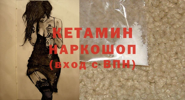 таблы Горно-Алтайск
