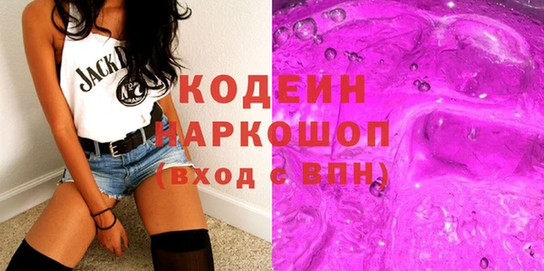 таблы Горно-Алтайск