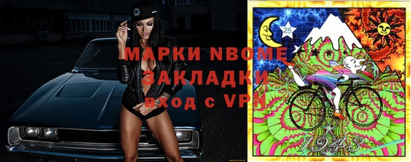 бутик Горнозаводск