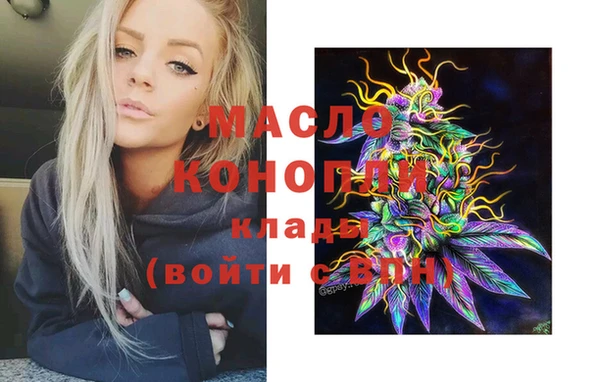 бутик Горнозаводск