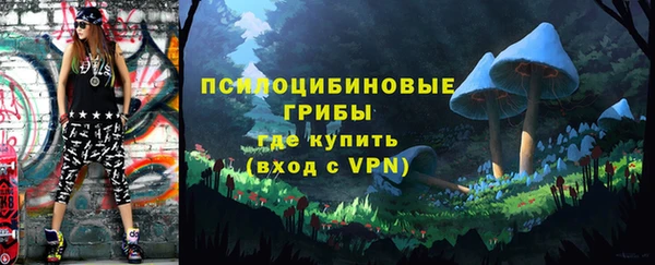 бутик Горнозаводск