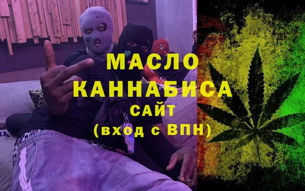 бутик Горнозаводск
