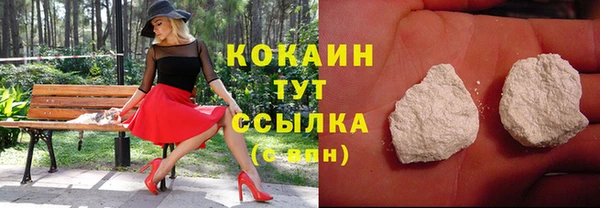 кристаллы Вяземский