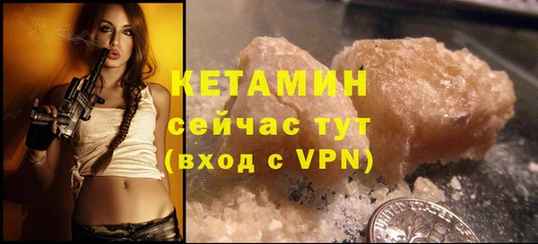 таблы Горно-Алтайск