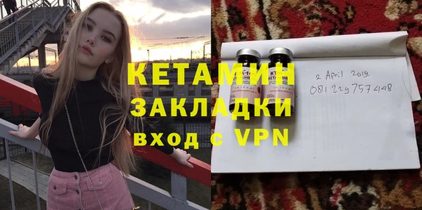 бутик Горнозаводск