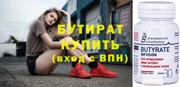 таблы Горно-Алтайск