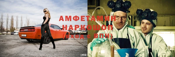 таблы Горно-Алтайск