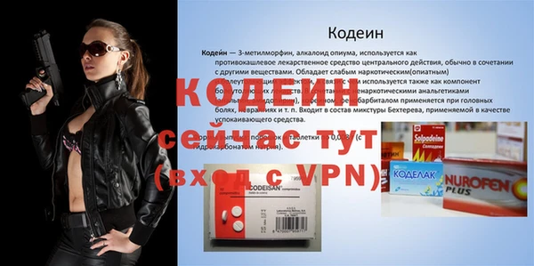 марки nbome Горняк