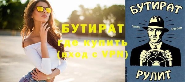 бутик Горнозаводск