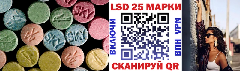 цена наркотик  KRAKEN ссылка  Лсд 25 экстази ecstasy  Иланский 
